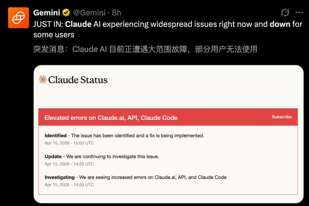 2026年Claude半月7次宕机惊魂3小时！Anthropic算力告急，5亿美元入场费自研芯片自救