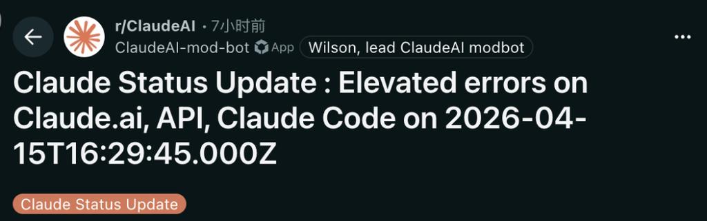 Claude半月7次宕机惊魂3小时！Anthropic算力告急，5亿美元入场费自研芯片自救