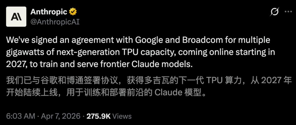 Claude半月7次宕机惊魂3小时！Anthropic算力告急，5亿美元入场费自研芯片自救
