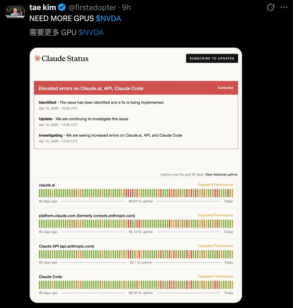 Claude半月7次宕机惊魂3小时！Anthropic算力告急，5亿美元入场费自研芯片自救