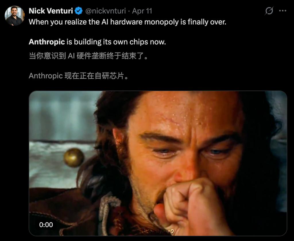 Claude半月7次宕机惊魂3小时！Anthropic算力告急，5亿美元入场费自研芯片自救