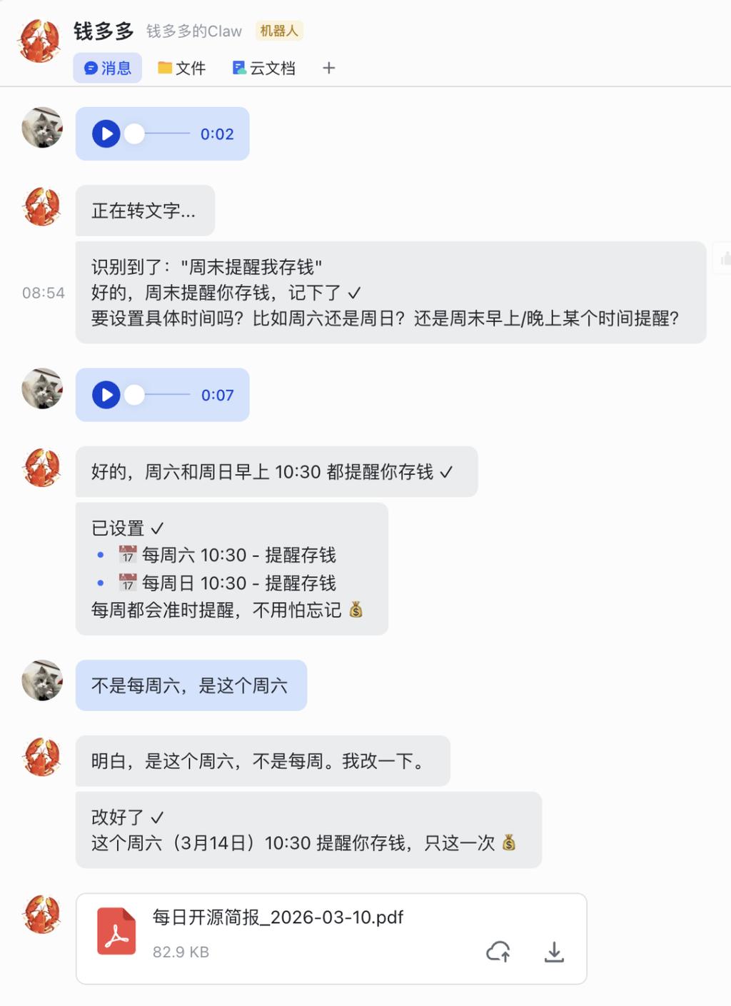 手机远程操控Claude Code：三种方案助你随时随地监控AI智能体工作