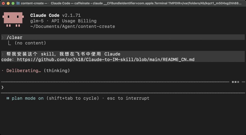 手机远程操控Claude Code：三种方案助你随时随地监控AI智能体工作