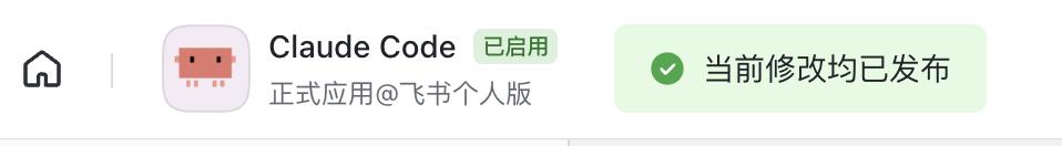 手机远程操控Claude Code：三种方案助你随时随地监控AI智能体工作