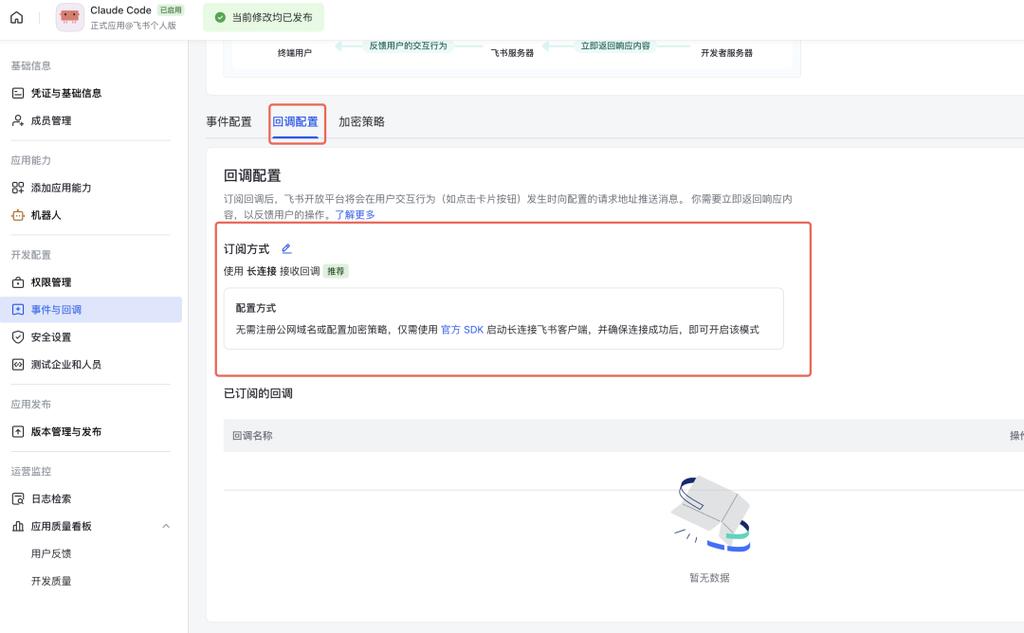 手机远程操控Claude Code：三种方案助你随时随地监控AI智能体工作