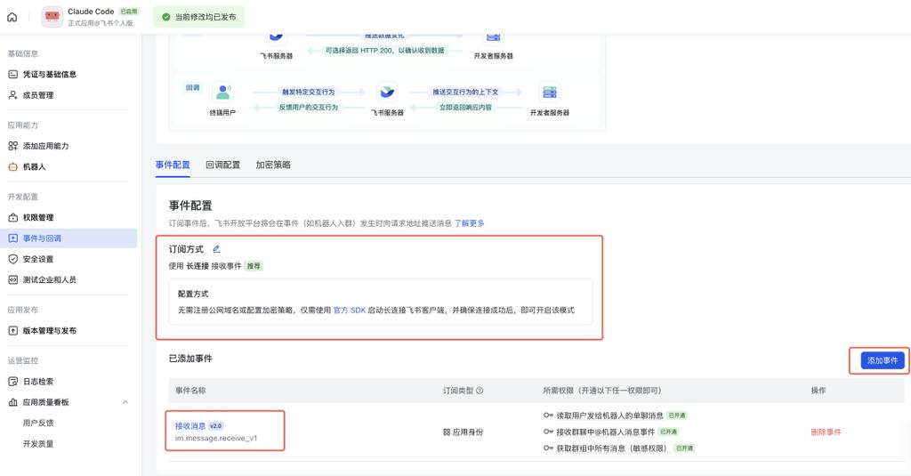 手机远程操控Claude Code：三种方案助你随时随地监控AI智能体工作