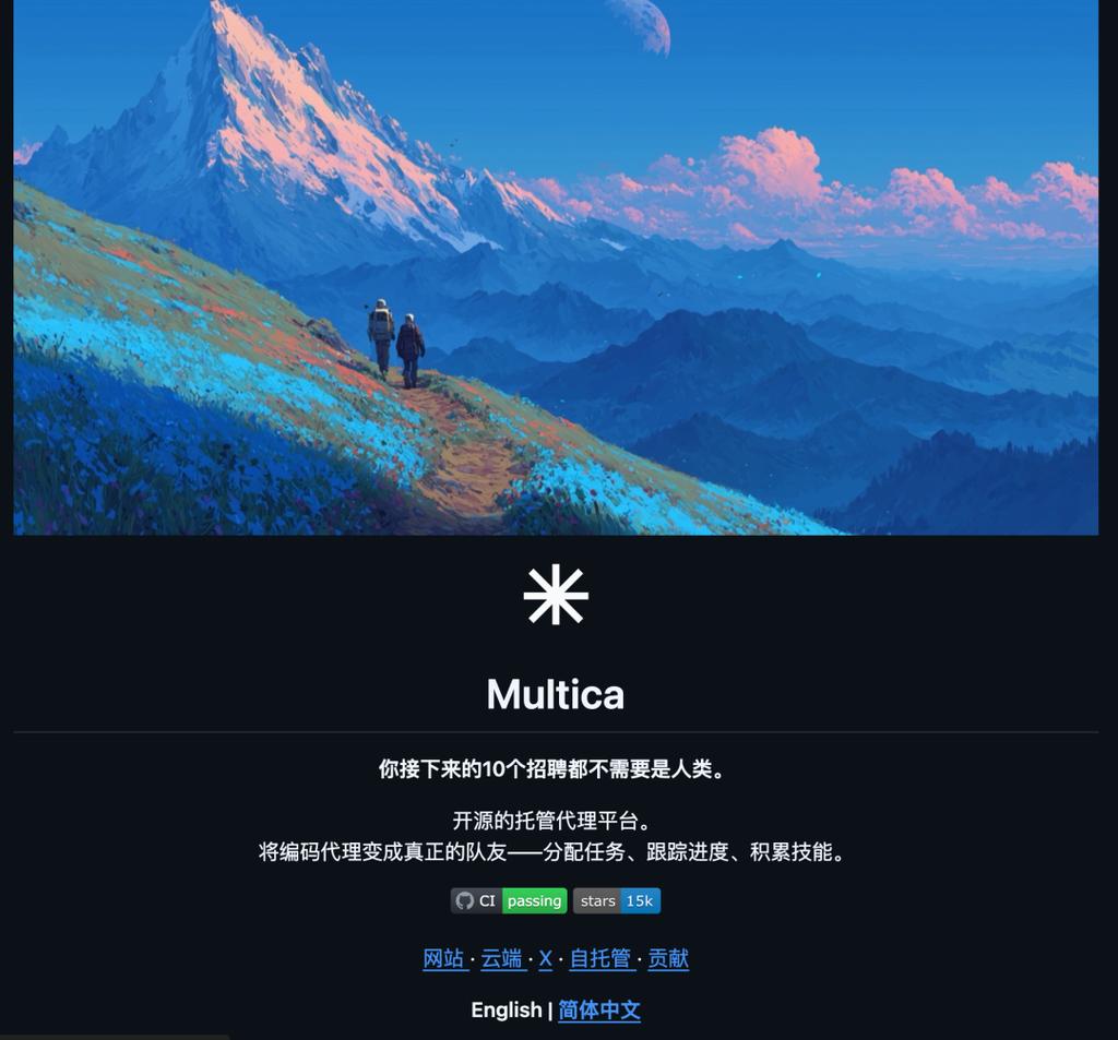 多Agent系统开发新利器：可视化IDE、协作平台与工程纪律包全面解析