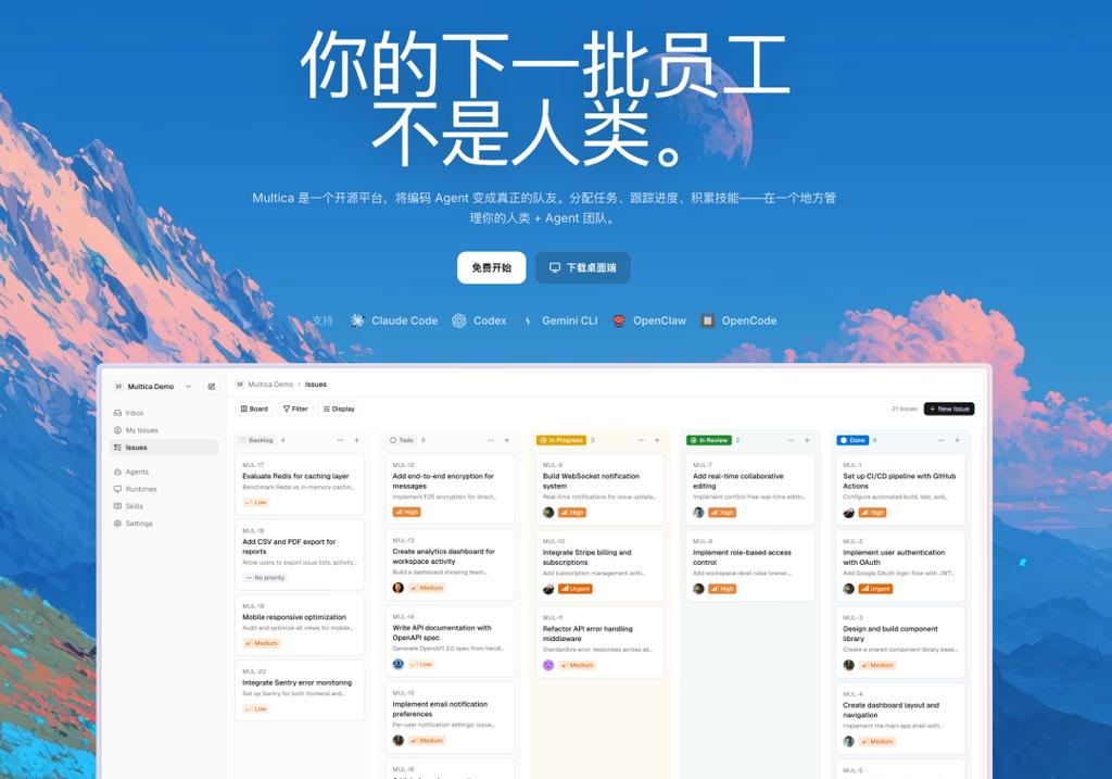 多Agent系统开发新利器：可视化IDE、协作平台与工程纪律包全面解析