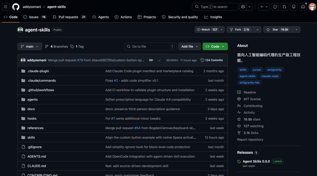 多Agent系统开发新利器：可视化IDE、协作平台与工程纪律包全面解析
