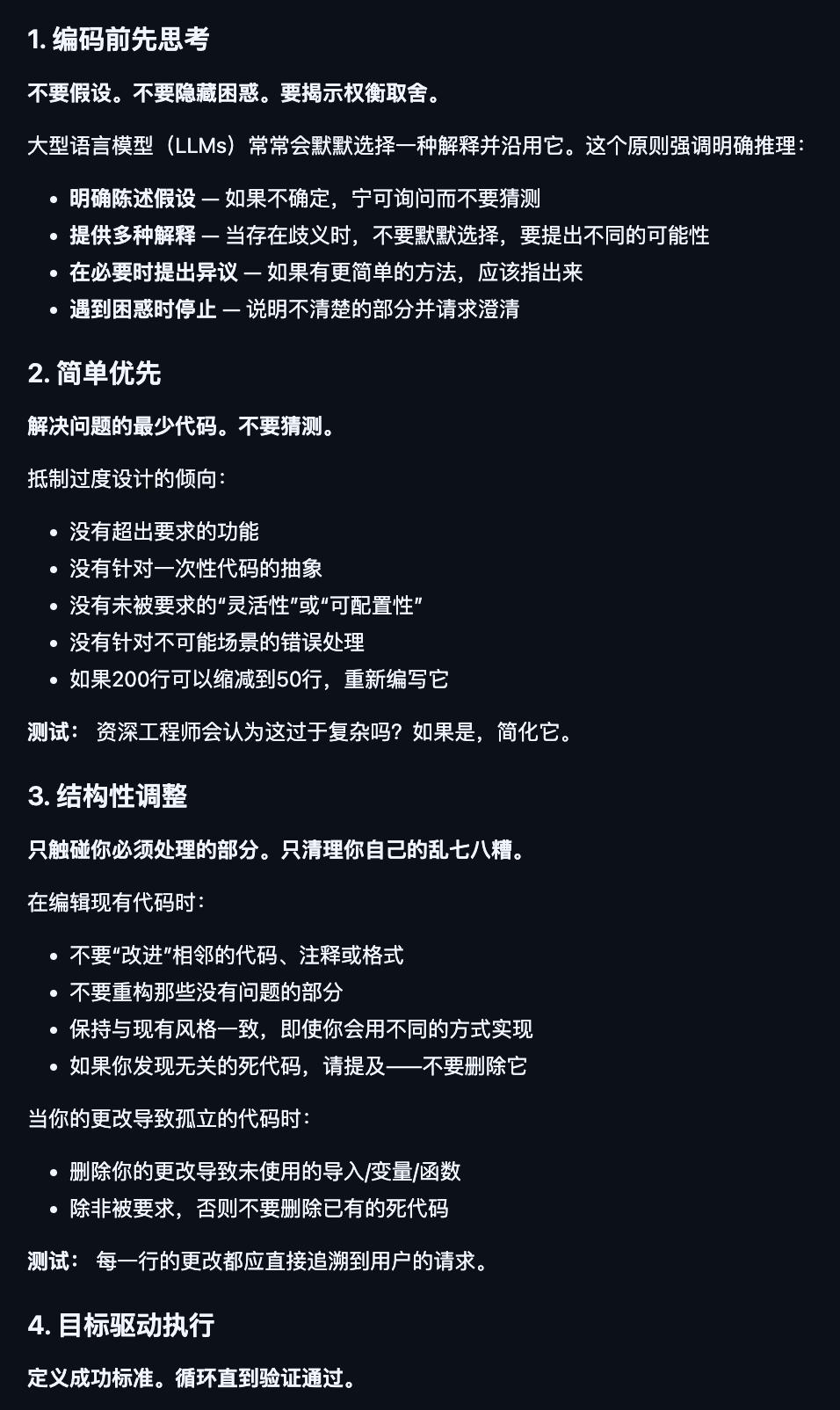 多Agent系统开发新利器：可视化IDE、协作平台与工程纪律包全面解析