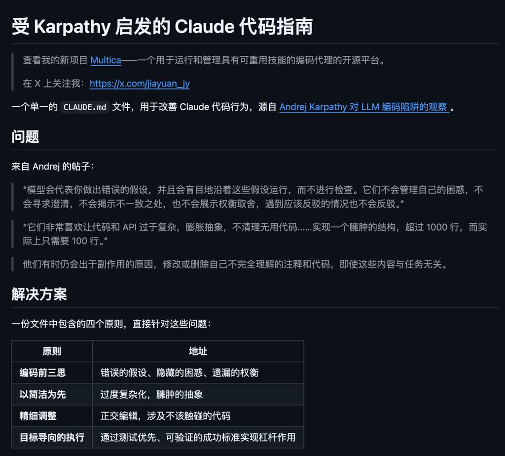 多Agent系统开发新利器：可视化IDE、协作平台与工程纪律包全面解析