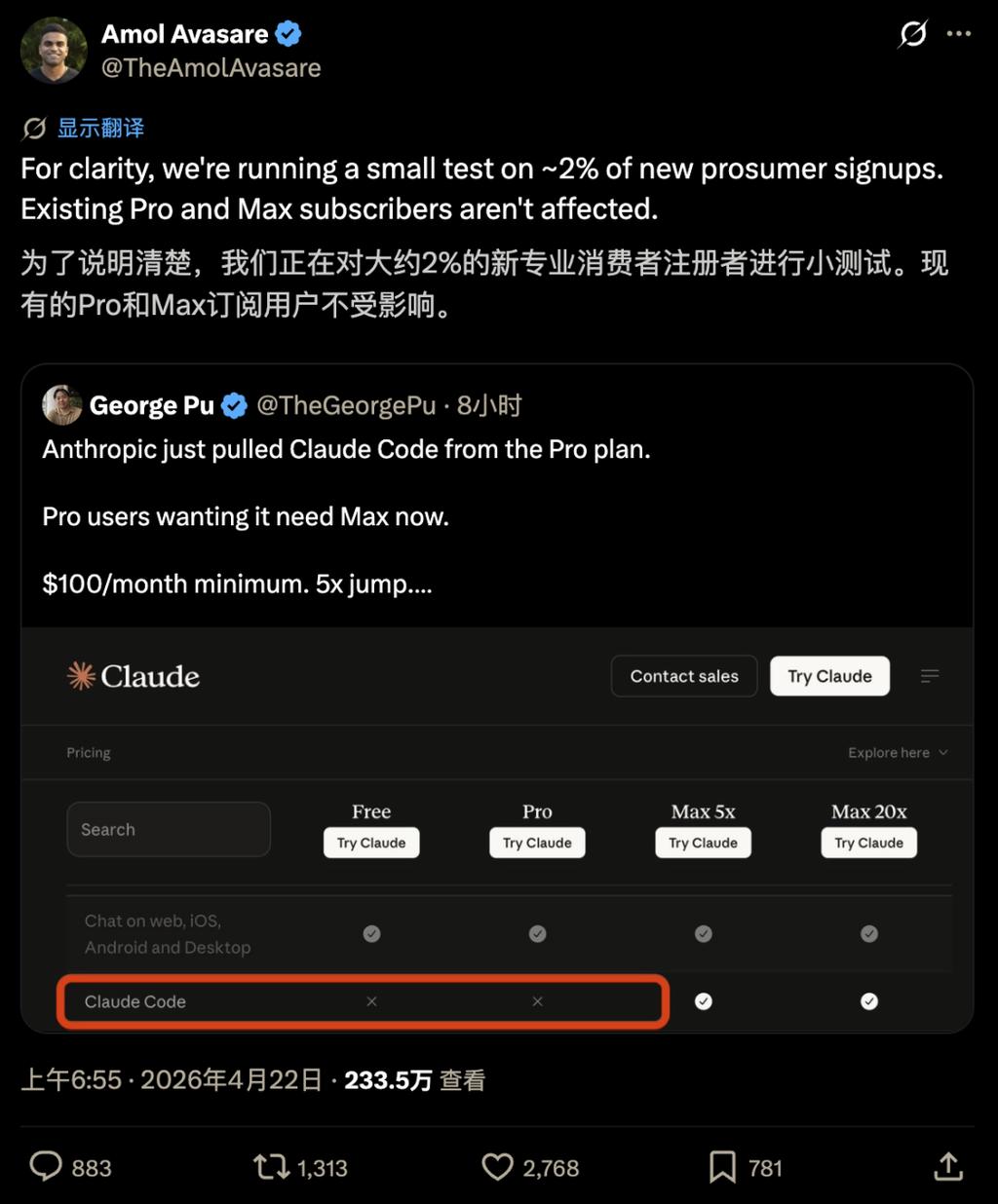 Anthropic测试移除Claude Code权益，AI编程代理高消耗或推动订阅规则重构
