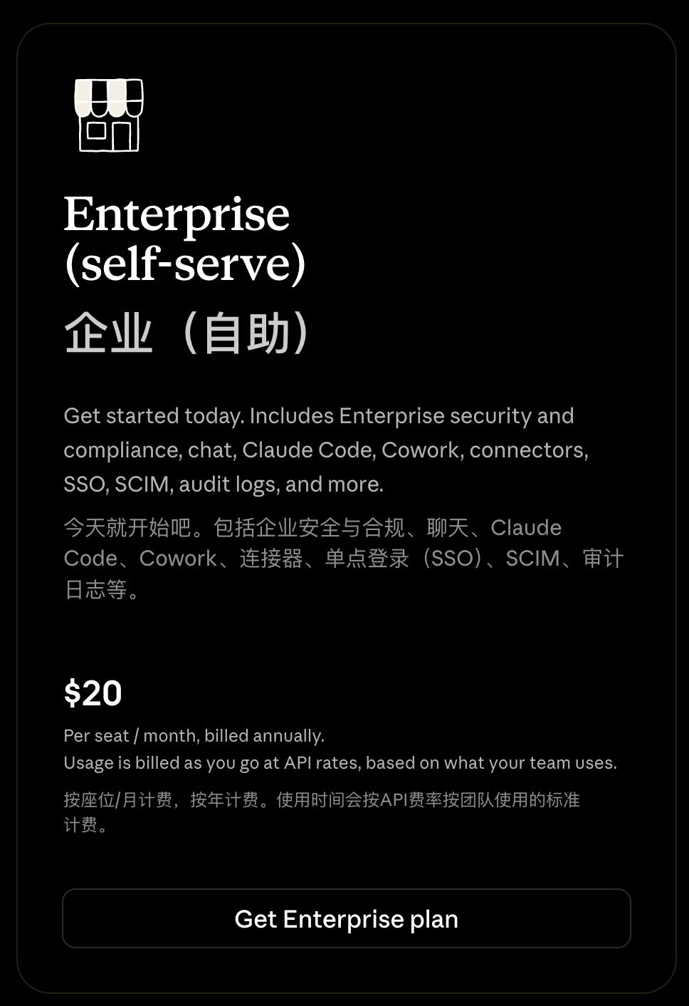 Anthropic测试移除Claude Code权益，AI编程代理高消耗或推动订阅规则重构