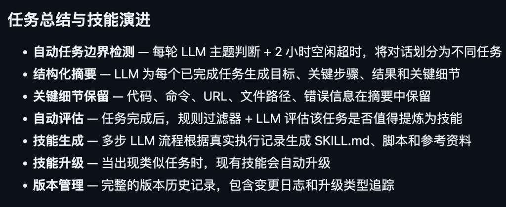 Hermes Agent 记忆管理不再乱：MemOS 插件让 AI 越用越聪明