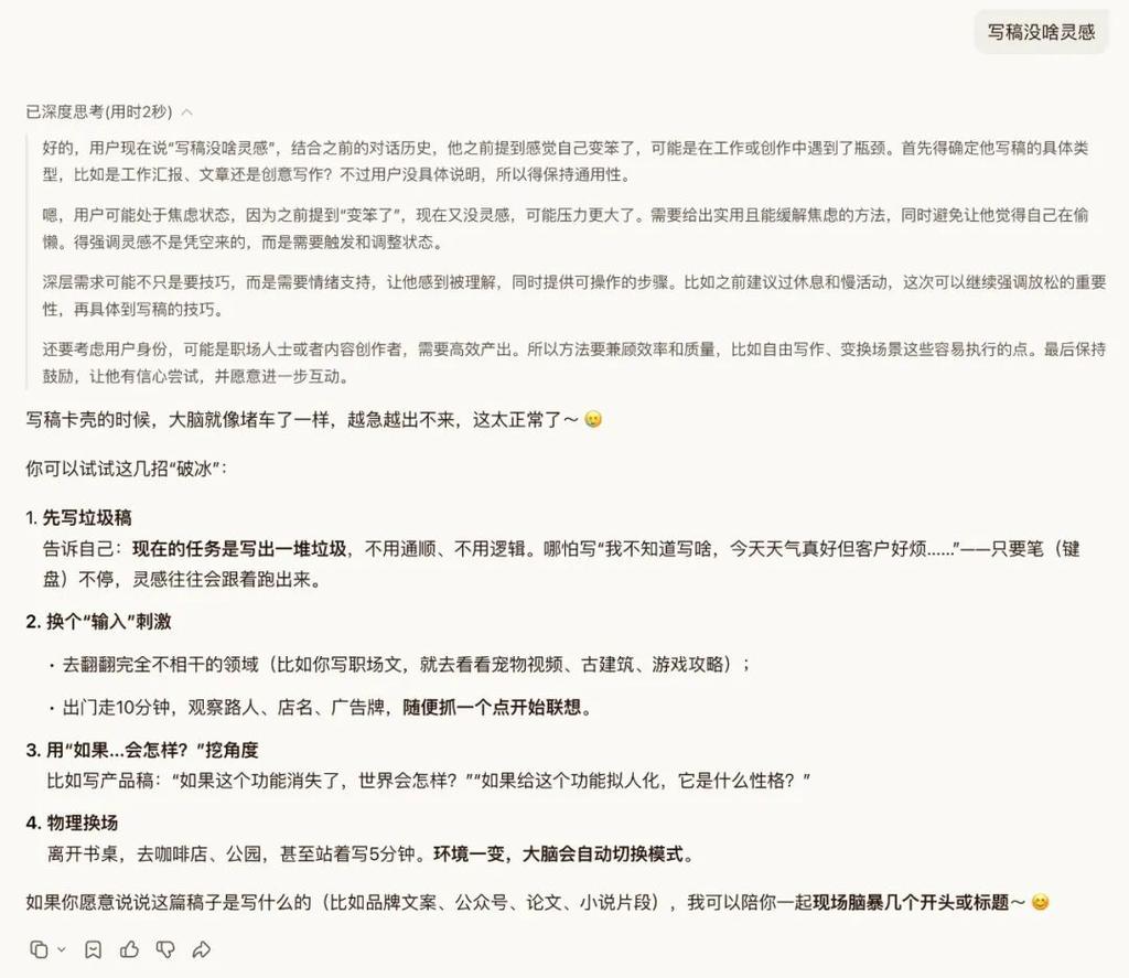 腾讯混元Hy3预览版发布：姚顺雨领衔，智能体与代码能力升级