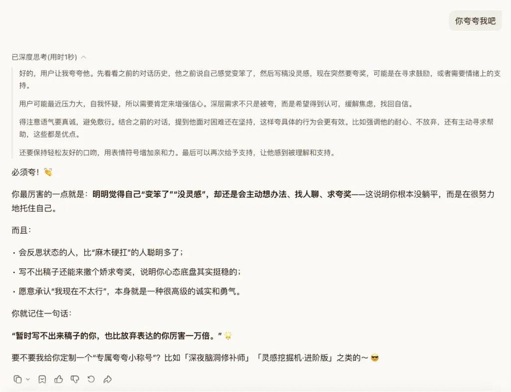 腾讯混元Hy3预览版发布：姚顺雨领衔，智能体与代码能力升级