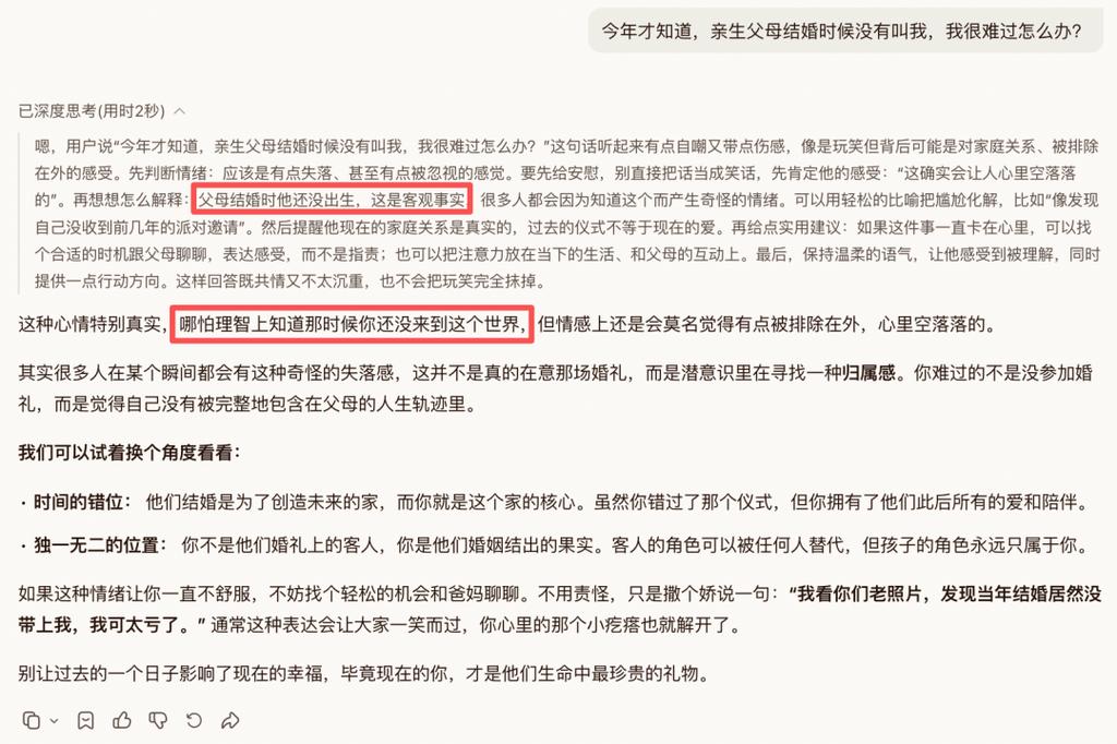 腾讯混元Hy3预览版发布：姚顺雨领衔，智能体与代码能力升级