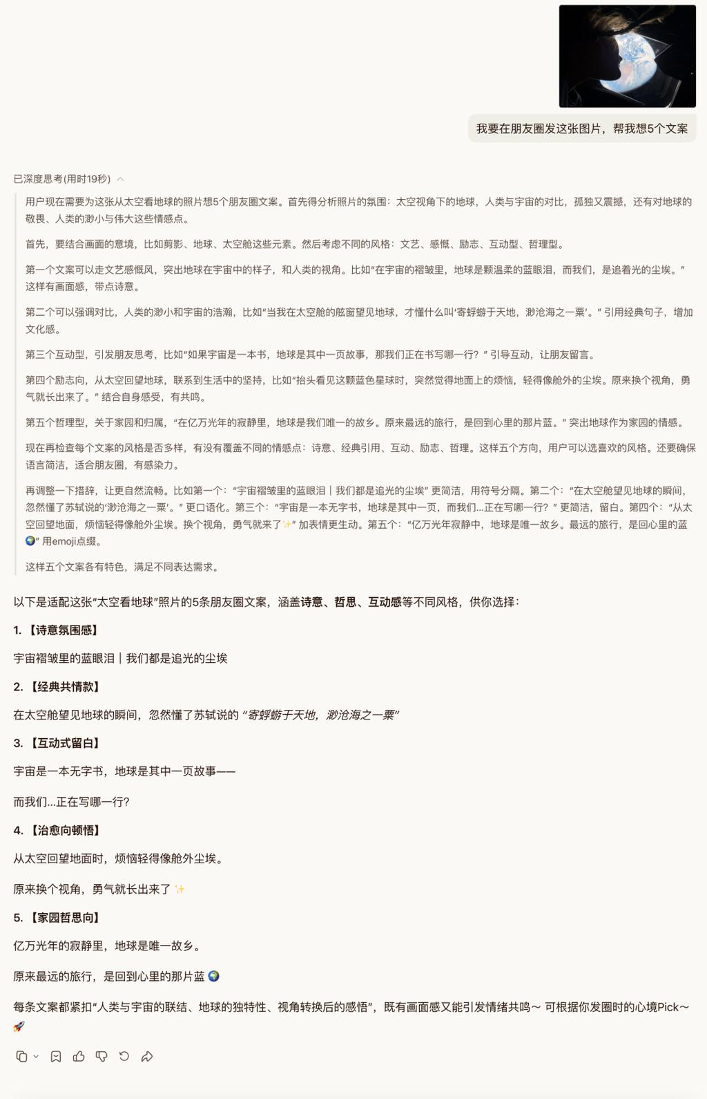 腾讯混元Hy3预览版发布：姚顺雨领衔，智能体与代码能力升级