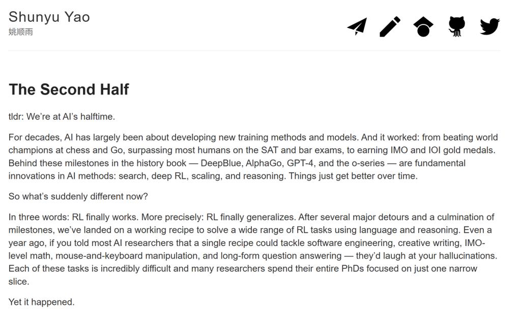 腾讯混元Hy3预览版发布：姚顺雨领衔，智能体与代码能力升级