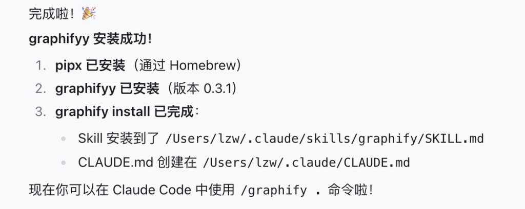 Graphify:开源知识图谱工具,71.5倍Token节省,48小时实现卡神知识库完全体 - 鲸林向海